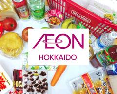 イオン旭川春光店（AEON ASAHIKAWA SYUNKOU)