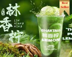 林香柠 手打柠檬茶 Lin Xiang Ning (Shaking Lemon)