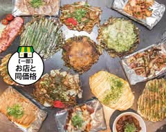 濱心 三国本店 Hamashin Mikuni Honten