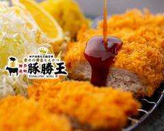 幸せの黄金とんかつ 豚勝王 神戸東山町店 tonkatuking Kobe higashiyama machi