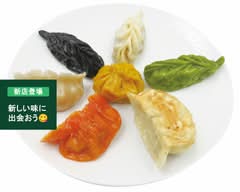 宇都宮餃子 寿限無（本店）