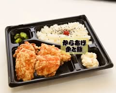 からあげ　金と銀　井口明神店　Karaage Kin to Gin iguchimyojinten			