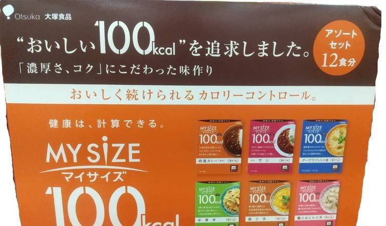 大塚食品MY SIZE マイサイズ100kｃａl 6種ｘ2食（計12食）