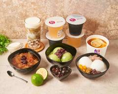 魏姐包心粉圓 礁溪店