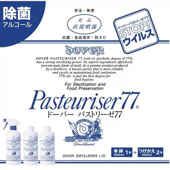 ドーバーパストリーゼ 本体500ML替500ML X2 食品の保存、除菌、掃除用