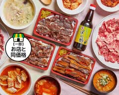 焼肉からし亭 新高円寺店 Karashitei Shinkouenji