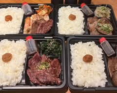 鉄板焼肉 他力本願　Teppan Yakiniku Tarikihongan