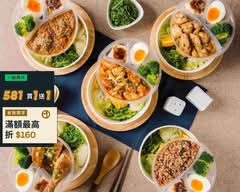 原味水煮專賣店