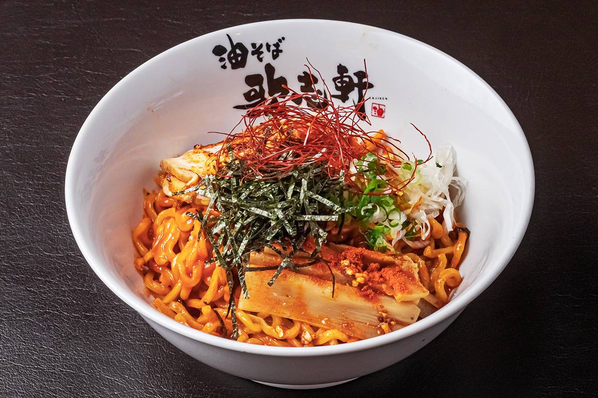 油そば 歌志軒 狭山店 Abura soba restaurant Kajiken Sayamaの