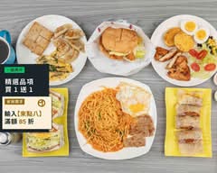 小王子吃吧早午晚餐｜鍋燒｜厚蛋燒｜台式小吃