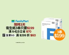 全家便利商店 三峽觀成店_004525
