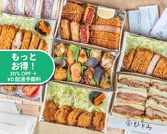 広尾とんかつひとみ HIROO TONKATSU HITOMI