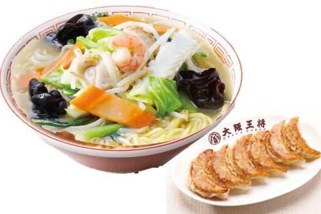 餃子塩ちゃんぽんセット