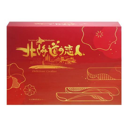北海道戀人禮盒(110年紅色)#C70K#4716609074293