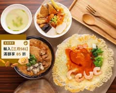 林記酥皮蚵仔煎 甜不辣