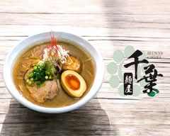 麺屋 千葉 japan miyagi