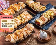 双囍｜手工原味蛋餅｜桃園