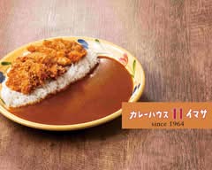 カレーハウス11イマサ Curry House 11 Imasa