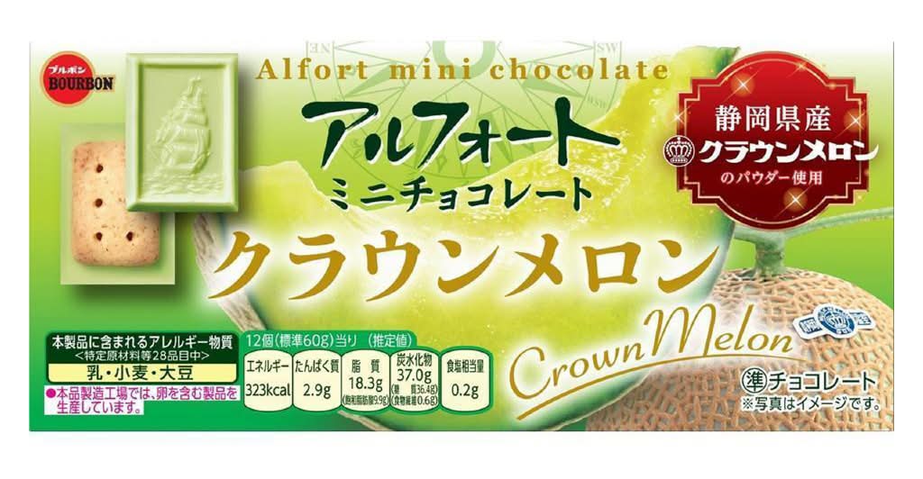 ブルボン　アルフォートクラウンメロン