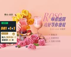 樂台羽茶 三民陽明店