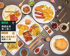 一桔棒私廚早午餐