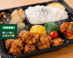 【手作り弁当とお惣菜】心も体も満足する♪わくわくキッチン