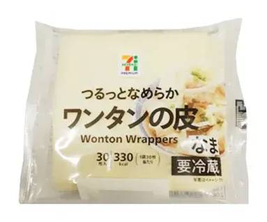 ワンタンの皮  30枚