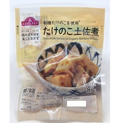 トップバリュ　たけのこ土佐煮　８０ｇ