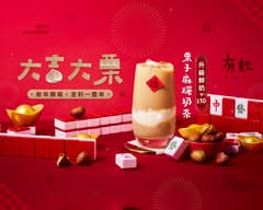 有飲 台中東海店