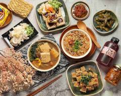 林坊素食臭豆腐店