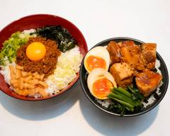 【魯肉飯×台湾まぜ飯890円】豚民の豚民による豚民のための台湾角煮めしと台湾まぜめしの店　春日井店