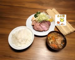 よん寅