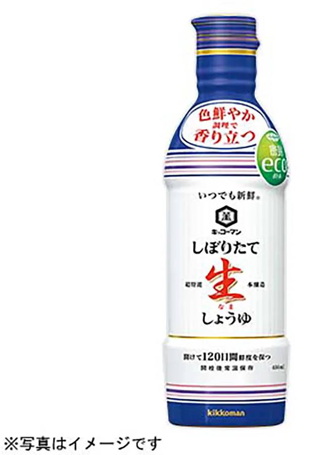 キッコーマン いつでも新鮮 しぼりたて生しょうゆ (450mL)