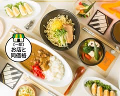 【カレーつけ麺と和牛もつカレー】 CURRY&BAR 2531
