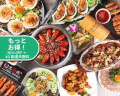 太陽城 Taiyoujyou