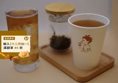 一毛玖 Yi Mao Jiu