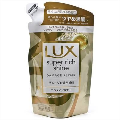 ユニリーバ・ジャパン　ラックス　スーパーリッチシャイン　ダメージリペア　コンディショナー　詰替　２９０ｇ