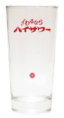 306987：割るならタンブラー 赤 435ML / 435ML Red Tumbler (For Mixing Drinks)