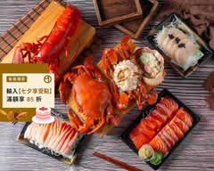 さかな 生食 鮨作 碳烤日料屋