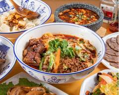 西安ビャンビャン麺 西北高家亀戸店