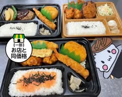 本家かまどや　川西市役所前店
