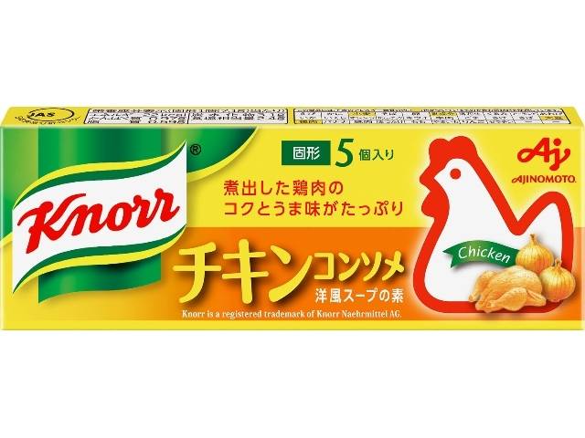 味の素 クノール チキンコンソメ 5個入箱 (35.5g)