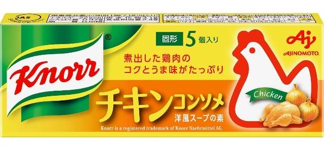 味の素 クノール チキンコンソメ 5個入箱 Delivery Near Me | Order