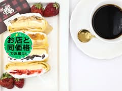 【純度100%生クリーム】クレープ専門店 蝶素敵 Suteki