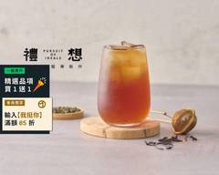 禮想紅茶烏龍專販所 台大公館所