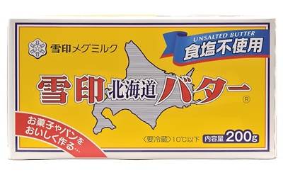 雪印メグミルク 北海道バター食塩不使用 (200g)
