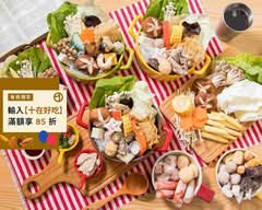 喜喜鍋 煮好鍋專賣店 北投店