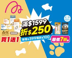 東森寵物 永和得和店 00020