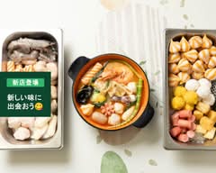 味来麻辣烫　柳津本店