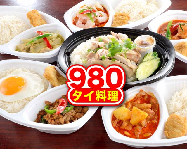 まどか様　タイ　Thailand　 屋台　タイ料理　タイ語　エプロン　アジア タイ Thailand 屋台 タイ料理 タイ雑貨 タイ語 エプロン アジア